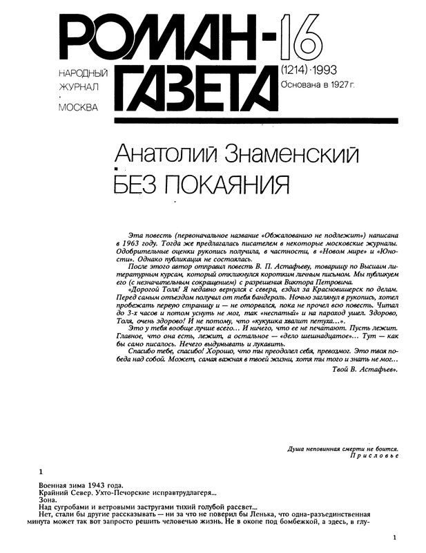 p0003