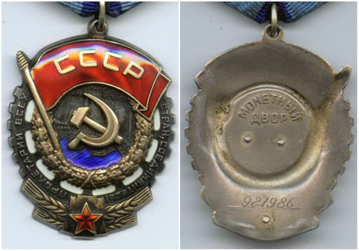 ткз921986