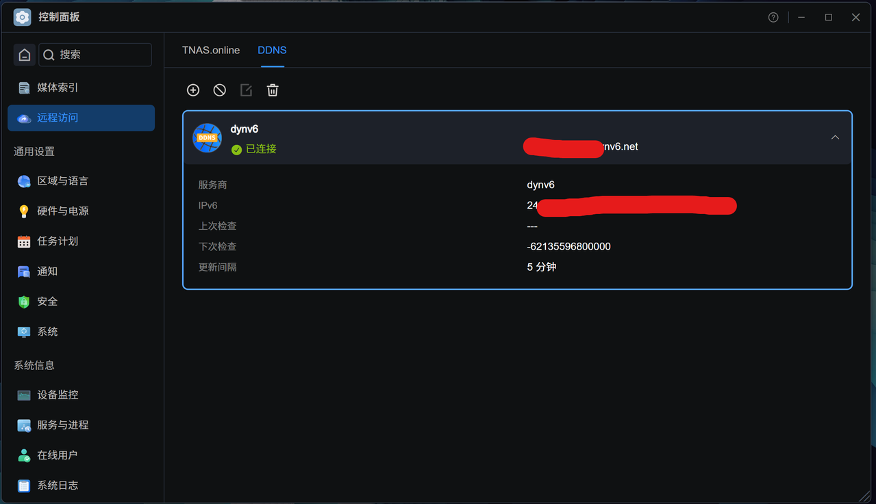 Power Toys Paste 20260110113845