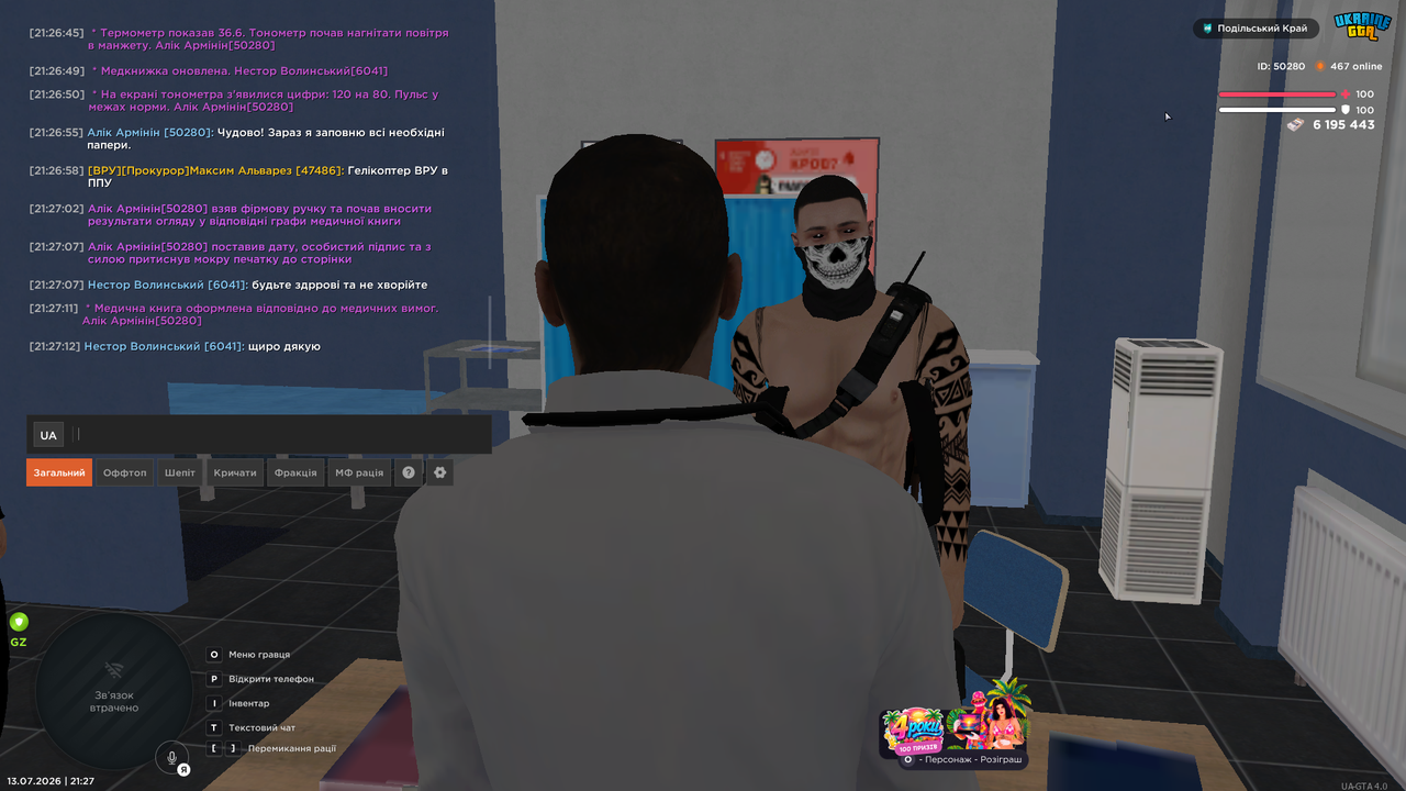 UKRAINE GTA 13 07 2026 21 27 14
