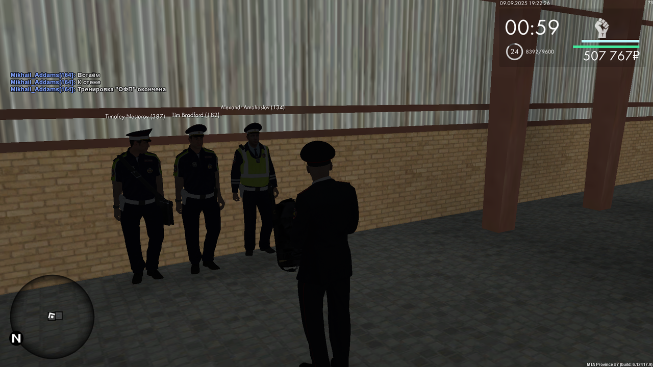 Снимок экрана (998)