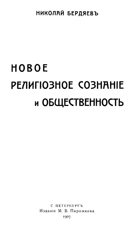 p0003