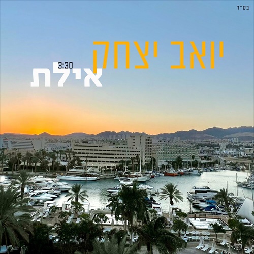 תמונה
