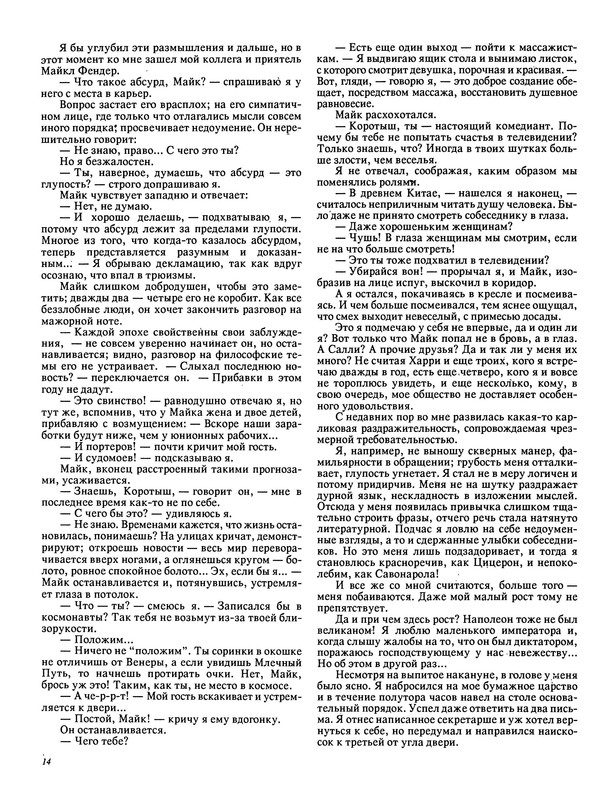 p0016