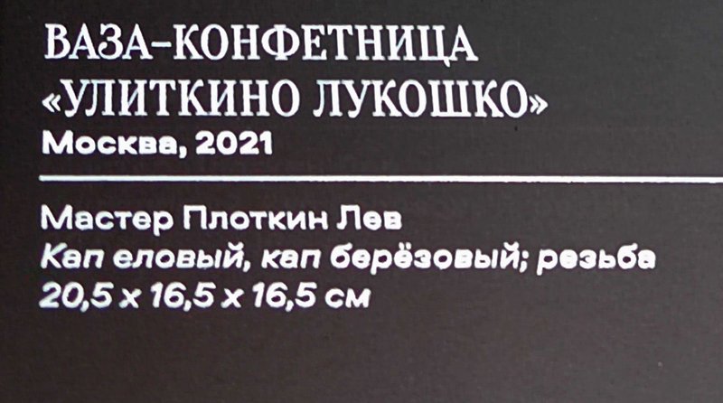 https://i.postimg.cc/4ds4JHBZ/301-IMG-20241031-114250.jpg