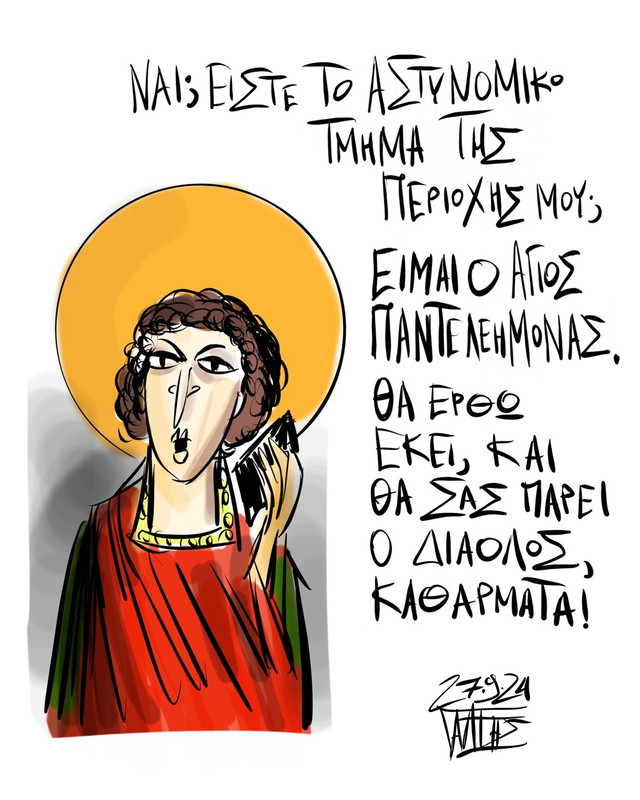 Εικόνα