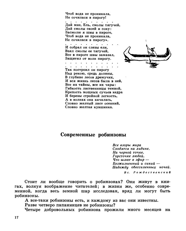 p0019