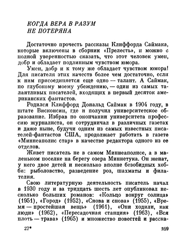 p0402