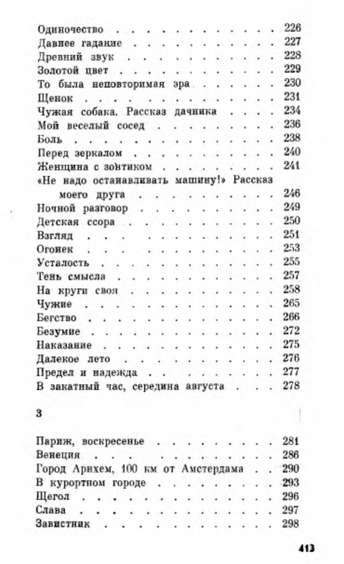 p0033