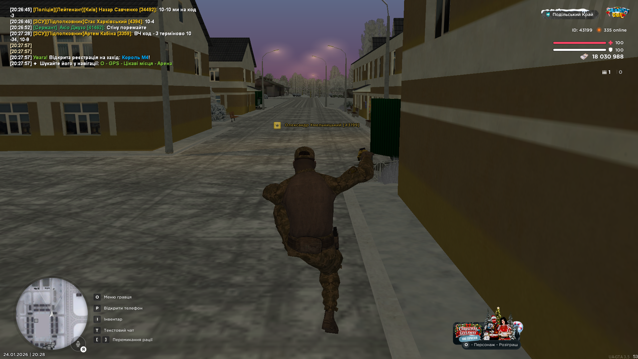 mta screen 2026 01 24 20 28 11