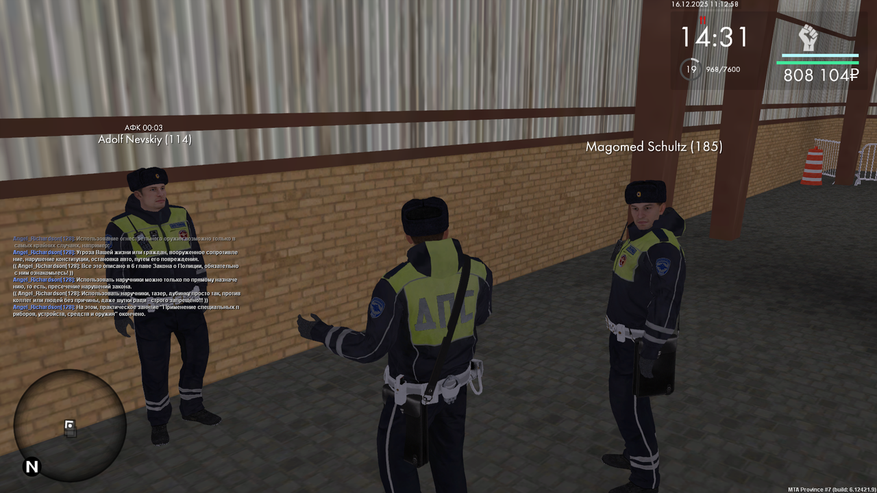 mta screen 2025 12 16 11 12 58