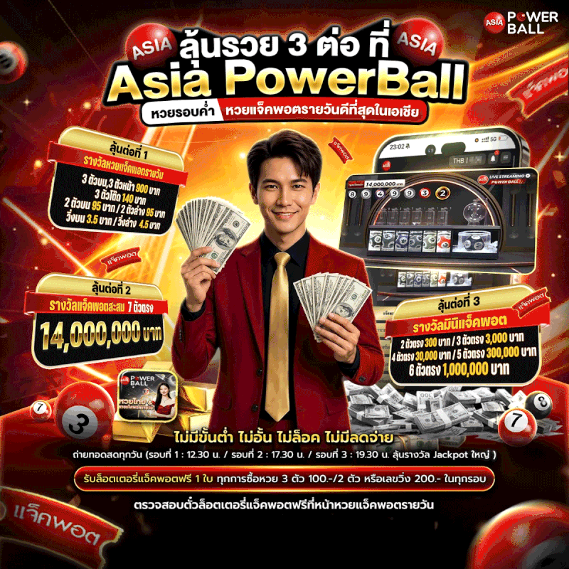 ปุ่มสมัครสมาชิก