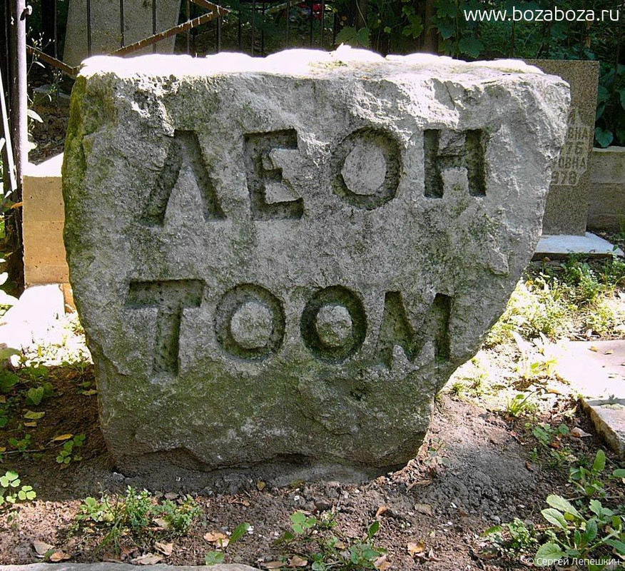 13-01-1921-03-06-1969