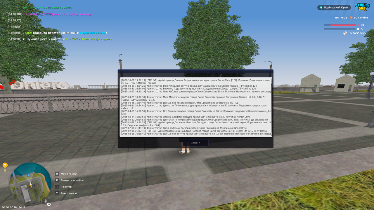 Grand Theft Auto San Andreas Screenshot 2026 10 03 14 18 23 67