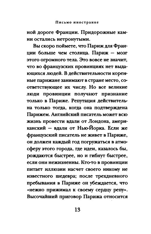 p0014