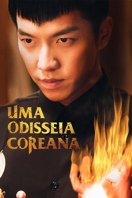 Uma Odisséia Coreana