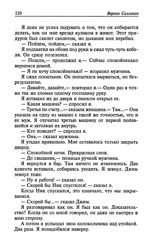 p0124