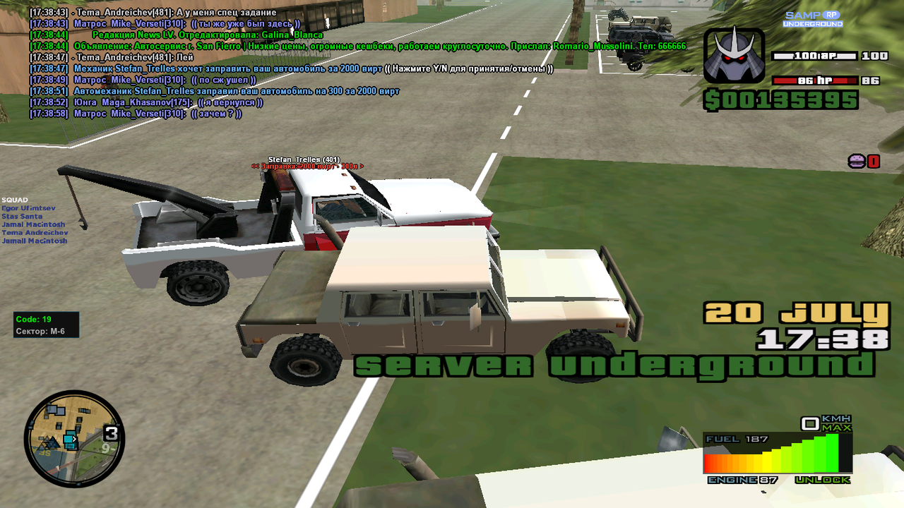 2023-07-20 17-38-59-538