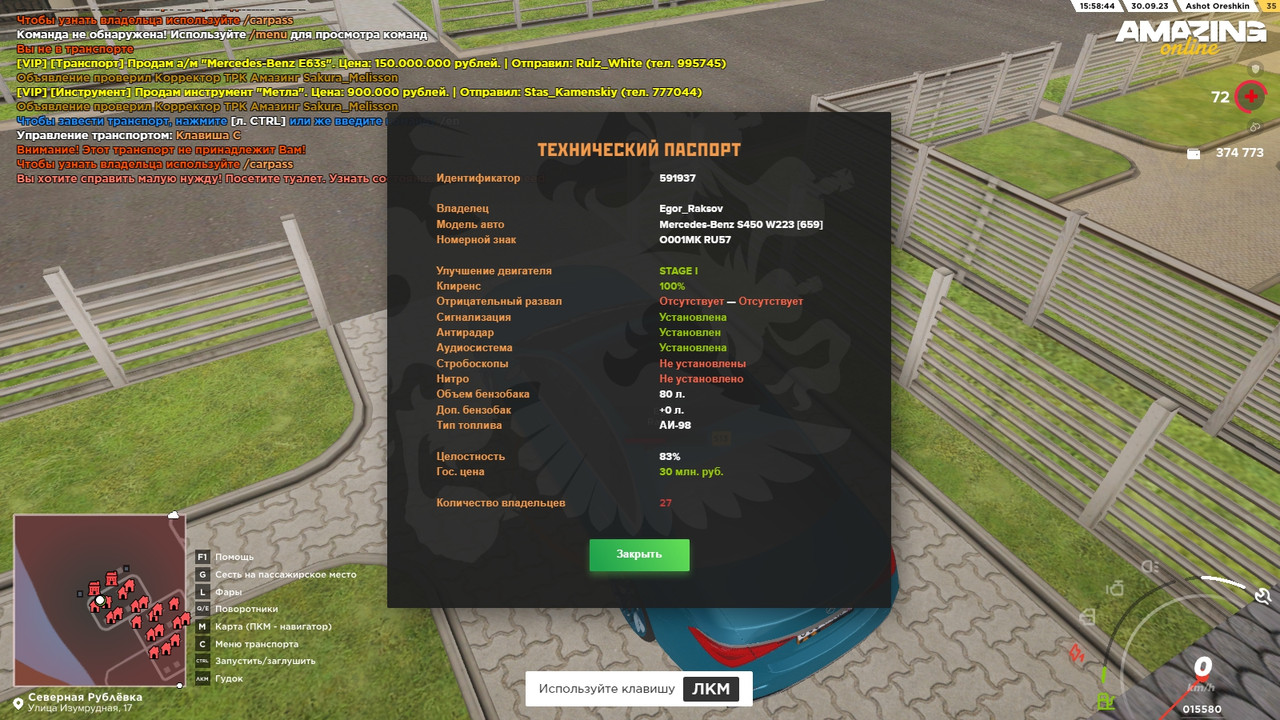 раксов -вайб