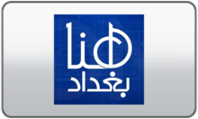 Hona Baghdad TV