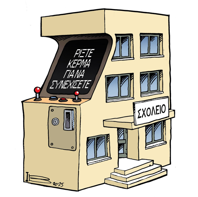 Εικόνα