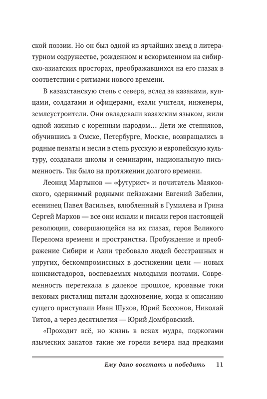 ASE000000000839361-11