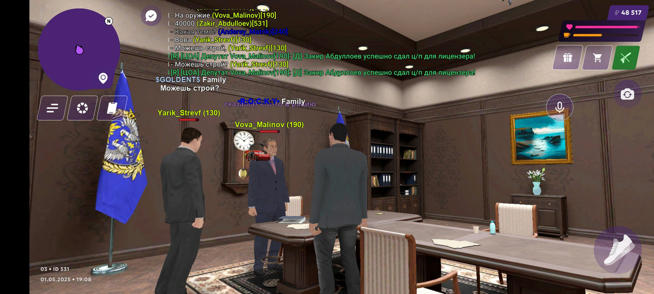 Screenshot_20250501-190804