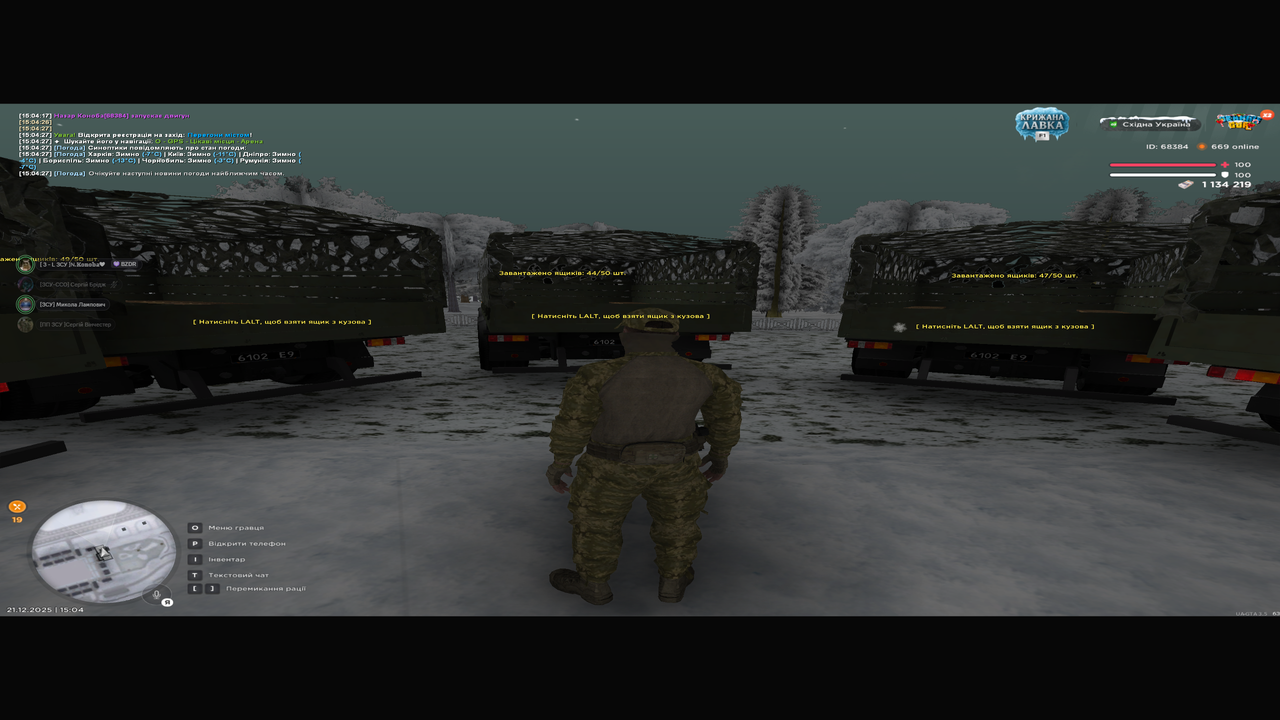 Знімок екрана (9)