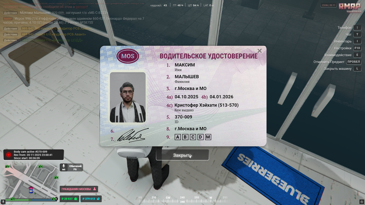 RАGЕ Мultiрlaуеr 20 11 2025 23 06 52