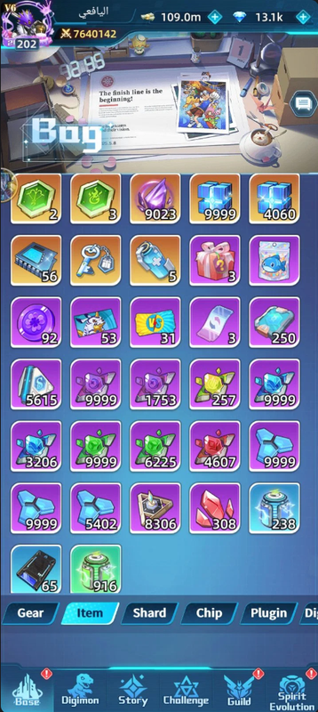 Screenshot 2026 09 10 182624