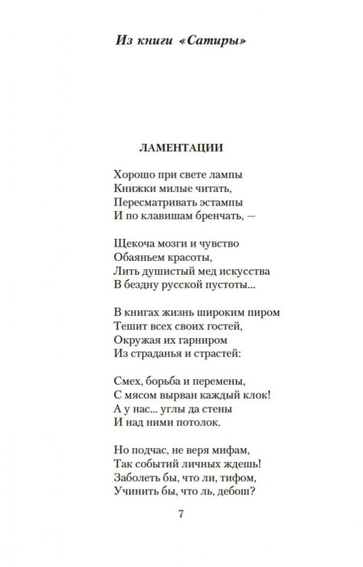 1-page-0005