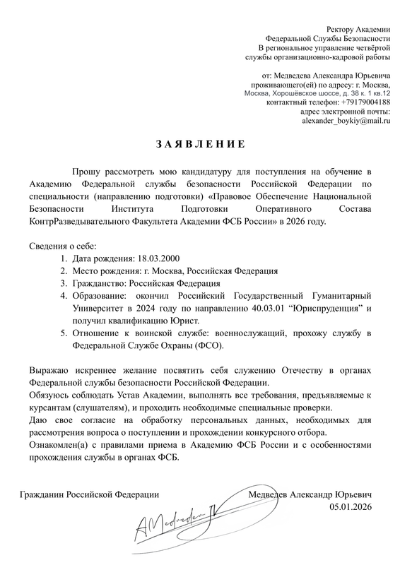 Копия Шаблон