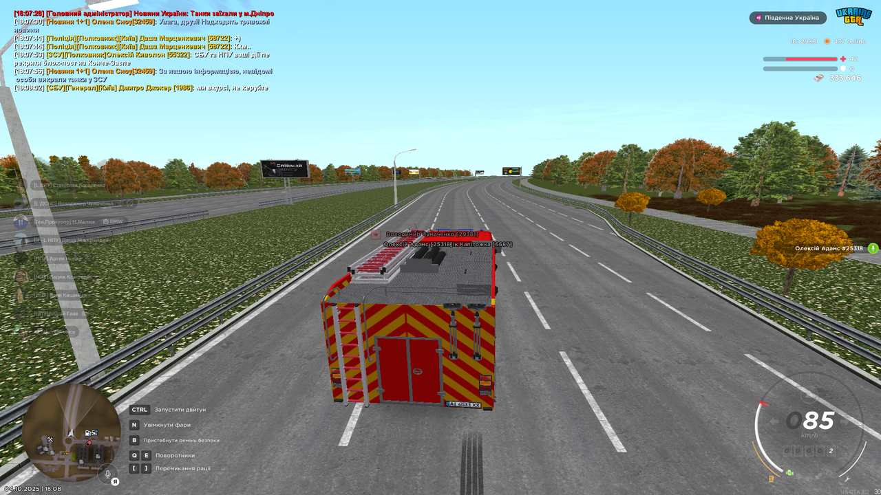 Снимок экрана (4257)