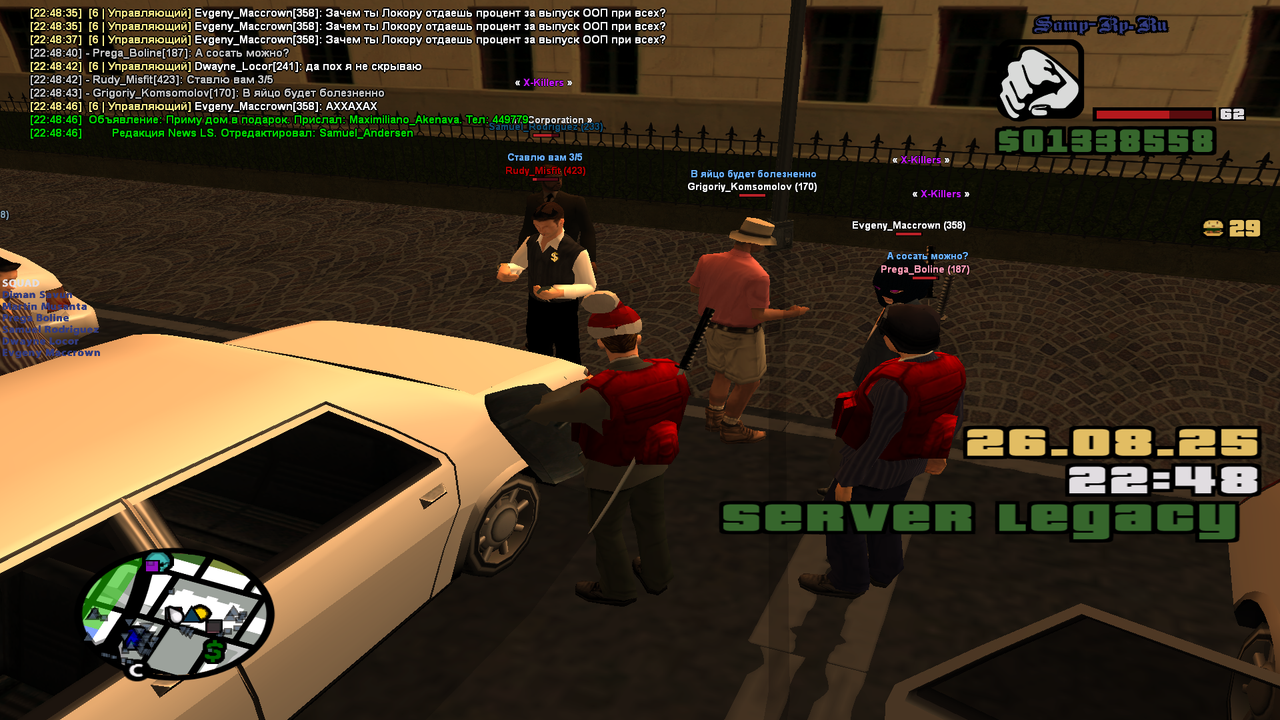 Снимок экрана (2370)