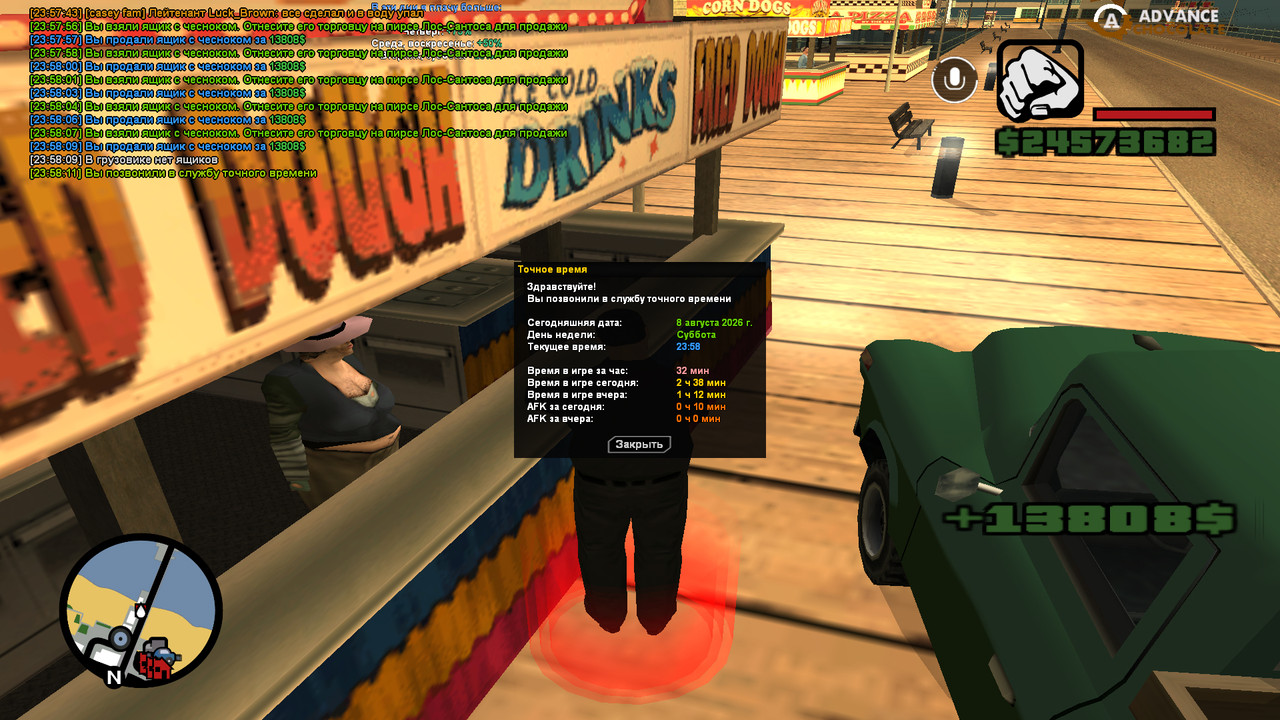 screenshot 2026 08 08 23 58 11 561