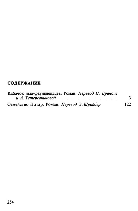 p0255