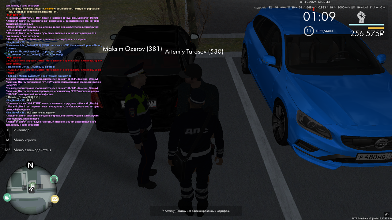 Снимок экрана (89)