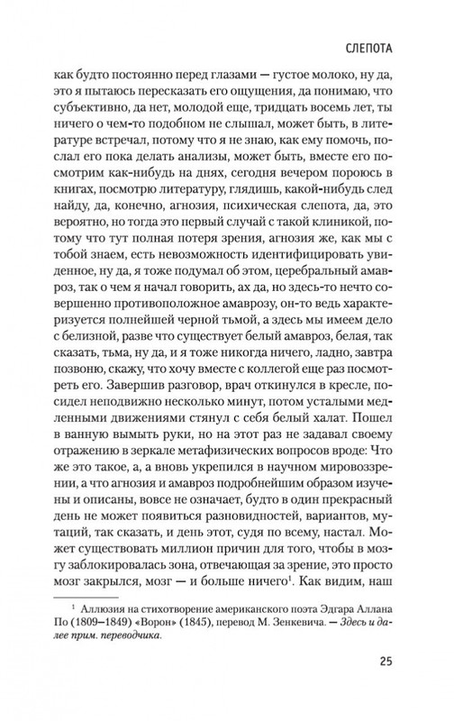 2-page-0024