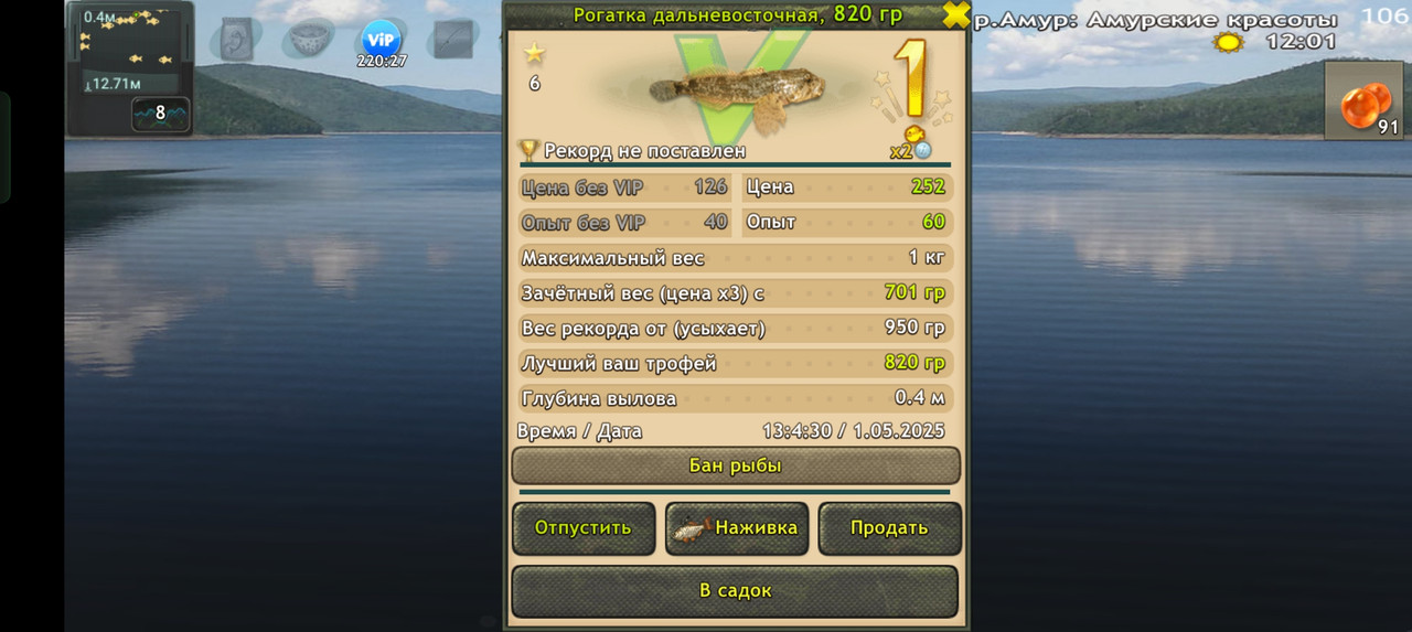 Screenshot-2025-05-01-13-04-36-53-fa28ee