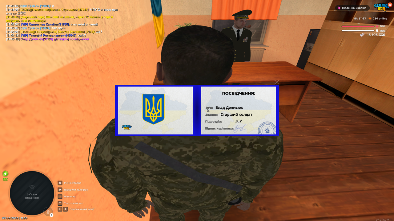 Знімок екрана (34)