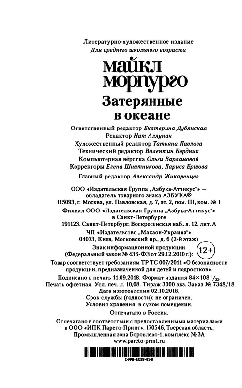 p0193