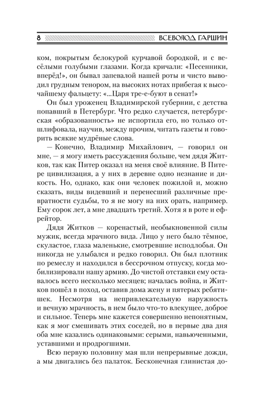 ASE000000000861865-08