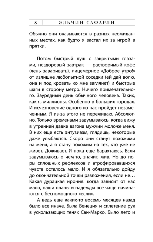 ASE000000000713223-08