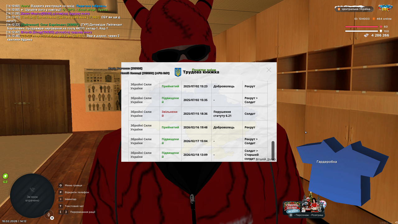 mta screen 2026 02 18 14 12 48