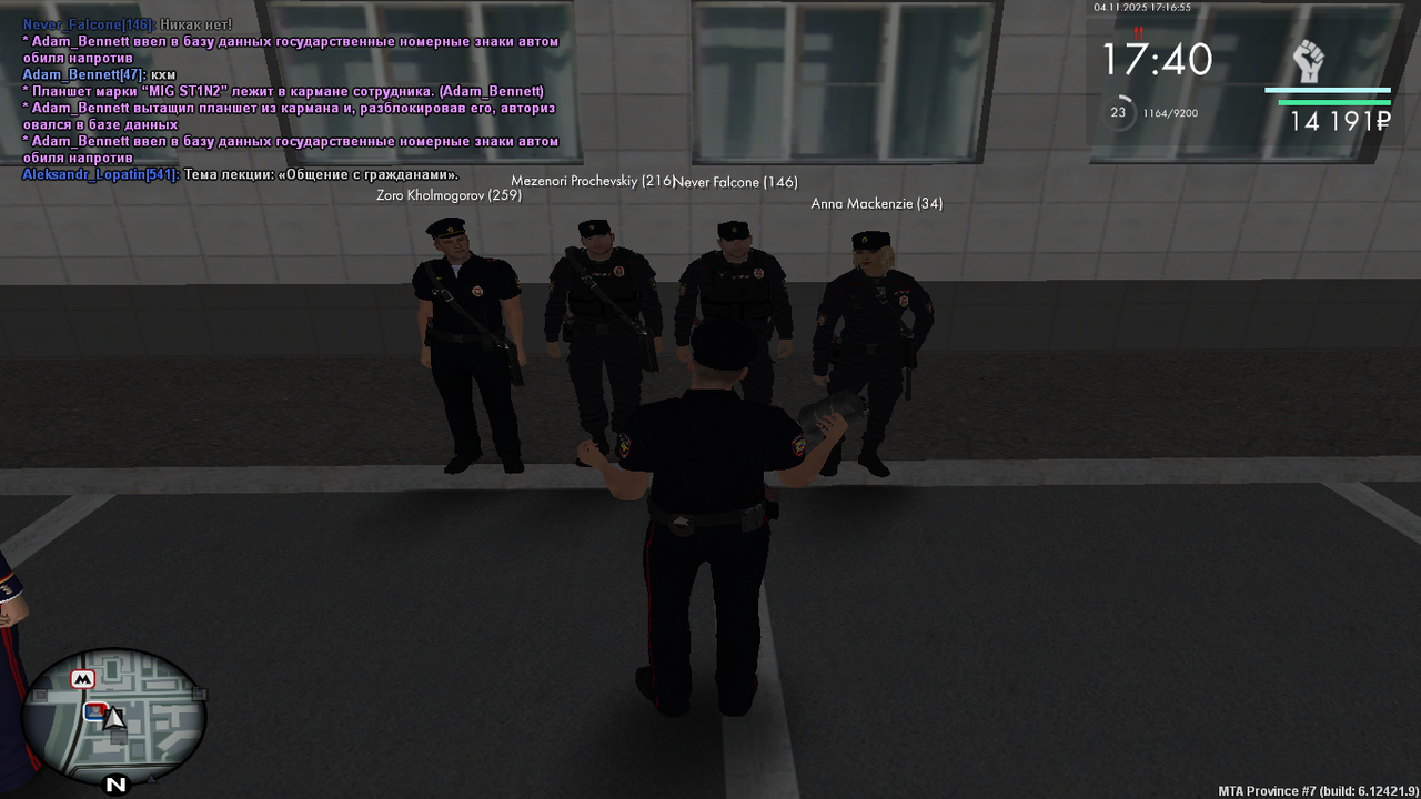 mta screen 2025 11 04 17 16 55