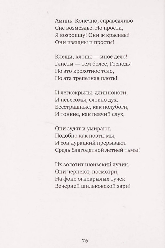 page-0077