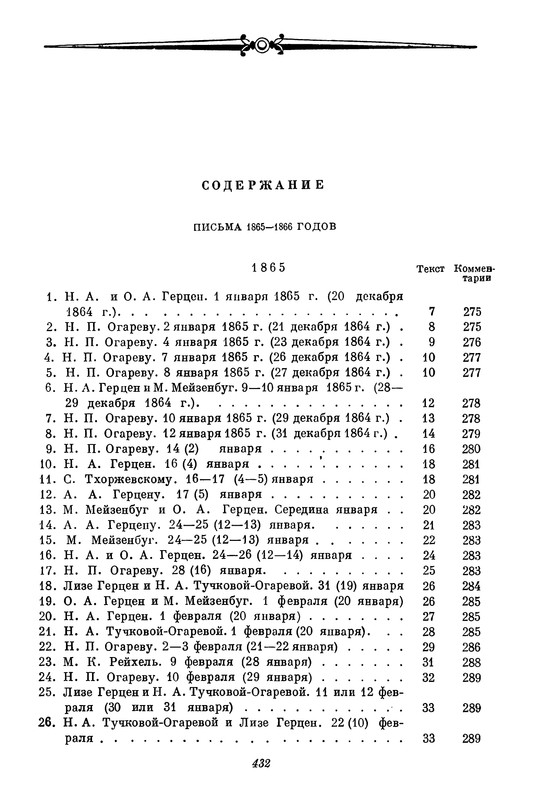 p0439
