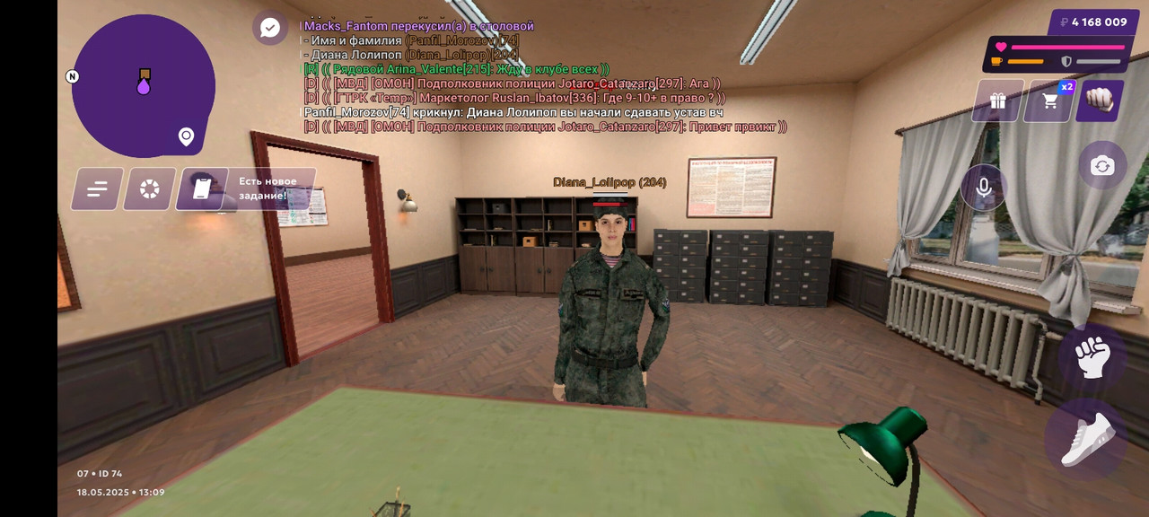 Screenshot_20250518-130959