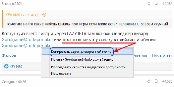 Безымянный