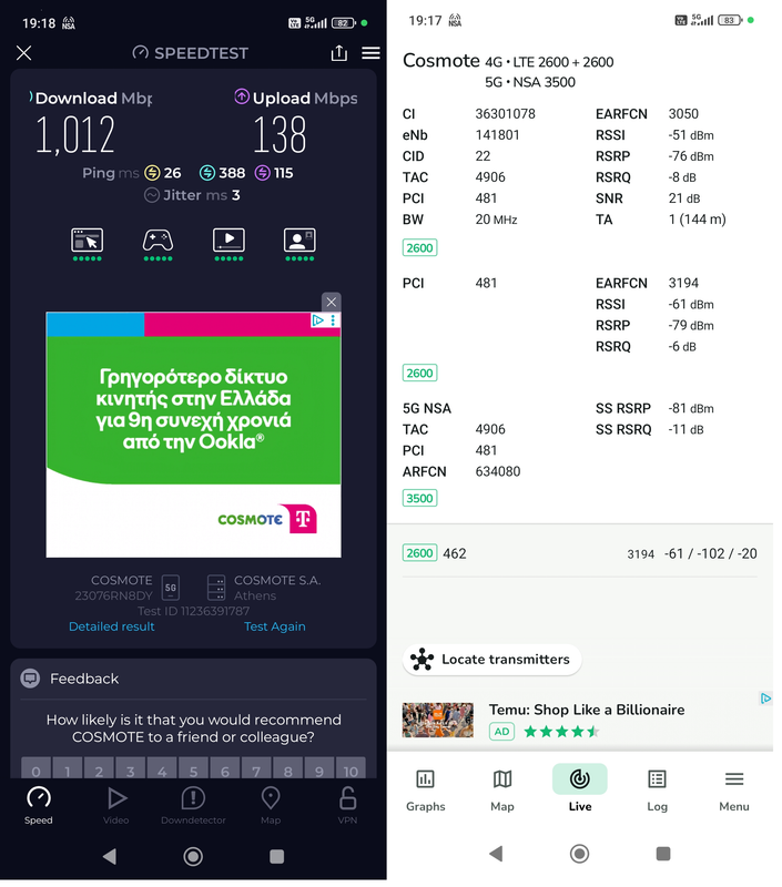 σπιτι πριφτη νεο1